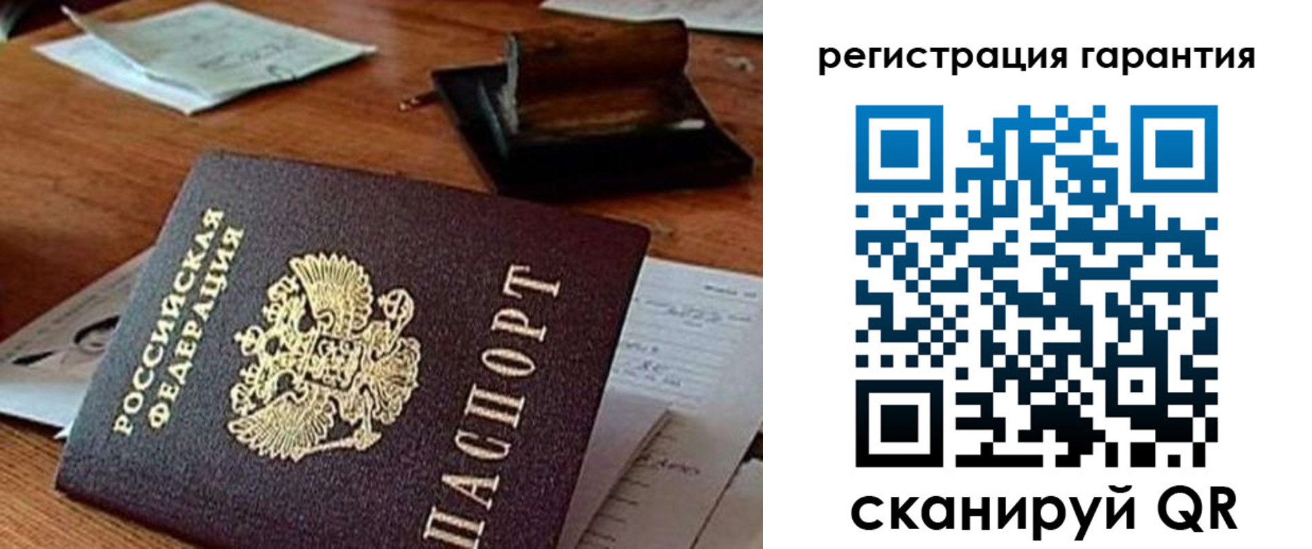 прописка паспорт в Гремячинске