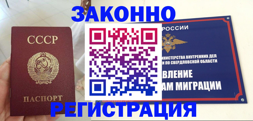 регистрация для дет. сада в Гремячинске