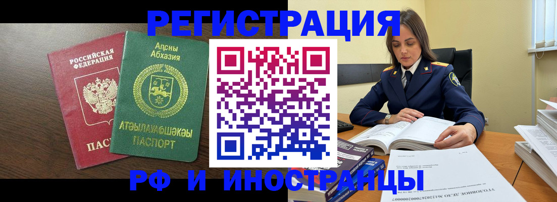 регистрация для дет. сада в Гремячинске